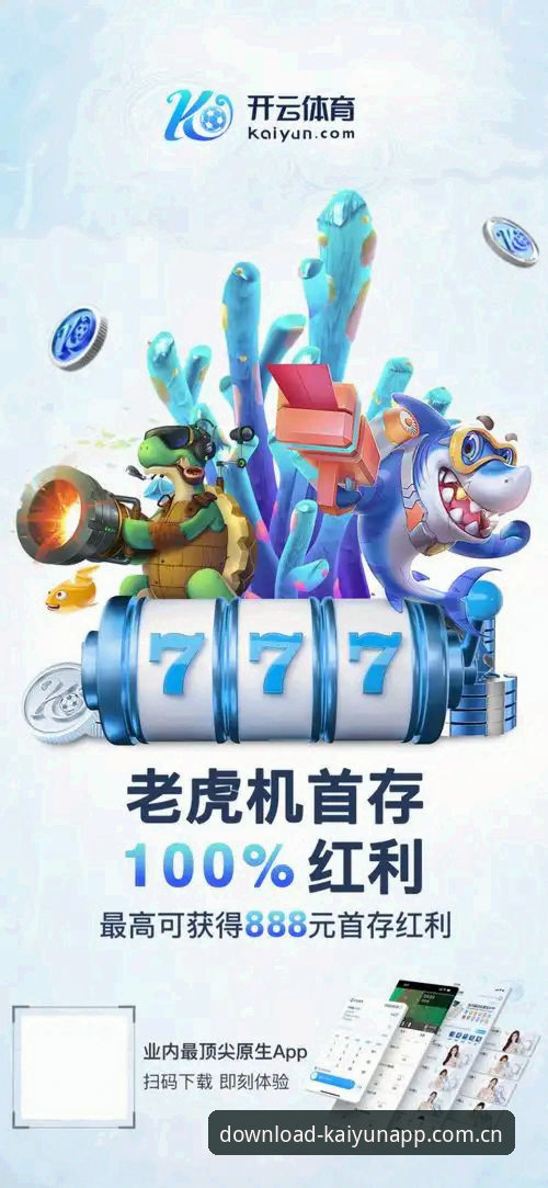 开云官方最新版APP体验评测：2025新版入口的坑与捷径